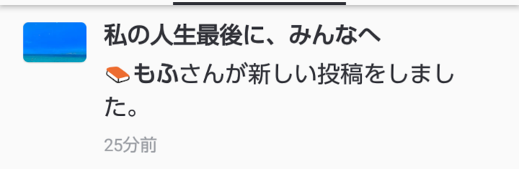 「頼れもふ」のメインビジュアル
