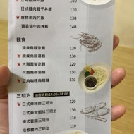 豆角豬排咖啡小館