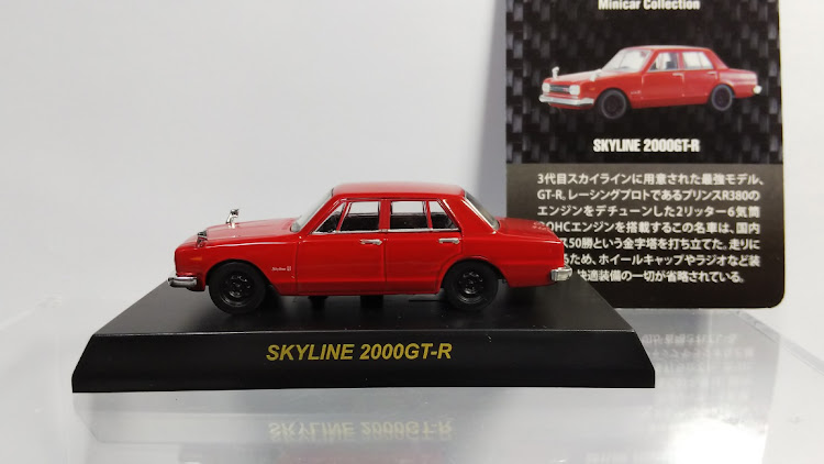ファンツードライブさんが投稿した旧車・ミニカー・ハコスカ・ワークスに関するカスタム事例の投稿画像9枚目