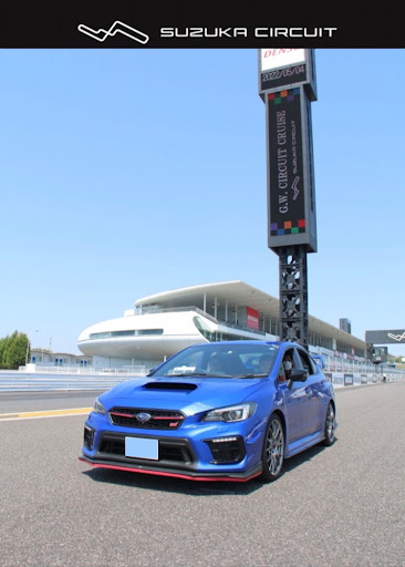 Wrx Sti Vabの鈴鹿サーキット サーキット クルーズ Wrx Sti Vabに関するカスタム メンテナンスの投稿画像 車のカスタム情報はcartune