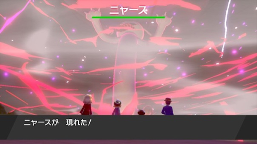 ポケモン剣盾 キョダイマックスニャースの入手方法とオススメの性格 神ゲー攻略