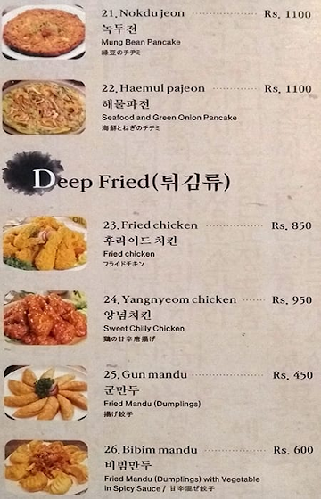 Breeze Kitchen menu 