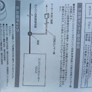 ヴェルファイア ANH20W