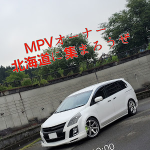 MPV LY3P