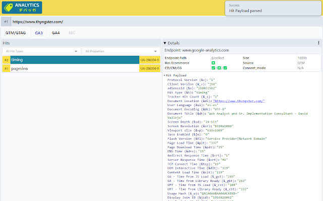 Screenshot of GTM/GA Debugger