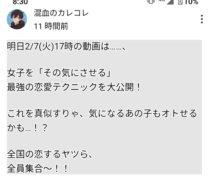 「おいおい？やってくれましたな？？？？」のメインビジュアル