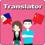 Cover Image of Unduh Filipino To Chinese Translator 1.4 APK