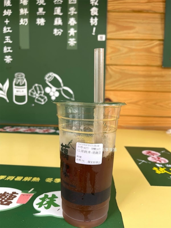 高雄手搖飲 藕家蓮藕粉珍珠奶茶｜鹽埕區必喝的特別飲品－蓮藕凍蓮藕茶（文中菜單）