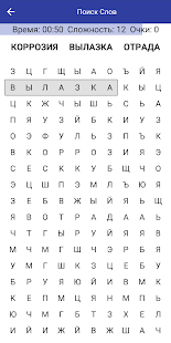 ReaderPro - Скорочтение (Beta)(圖4)-速報App