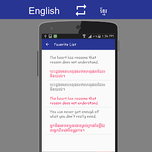 English - Khmer Translator(圖7)-速報App