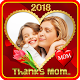 Download Happy Mother's Day 2018 Photo Frames For PC Windows and Mac 1.0