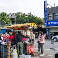 無名蝦餅蚵嗲蘿蔔糕