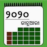 Odia Calendar 2020 - kohinoor odia festivals 2020 Apk