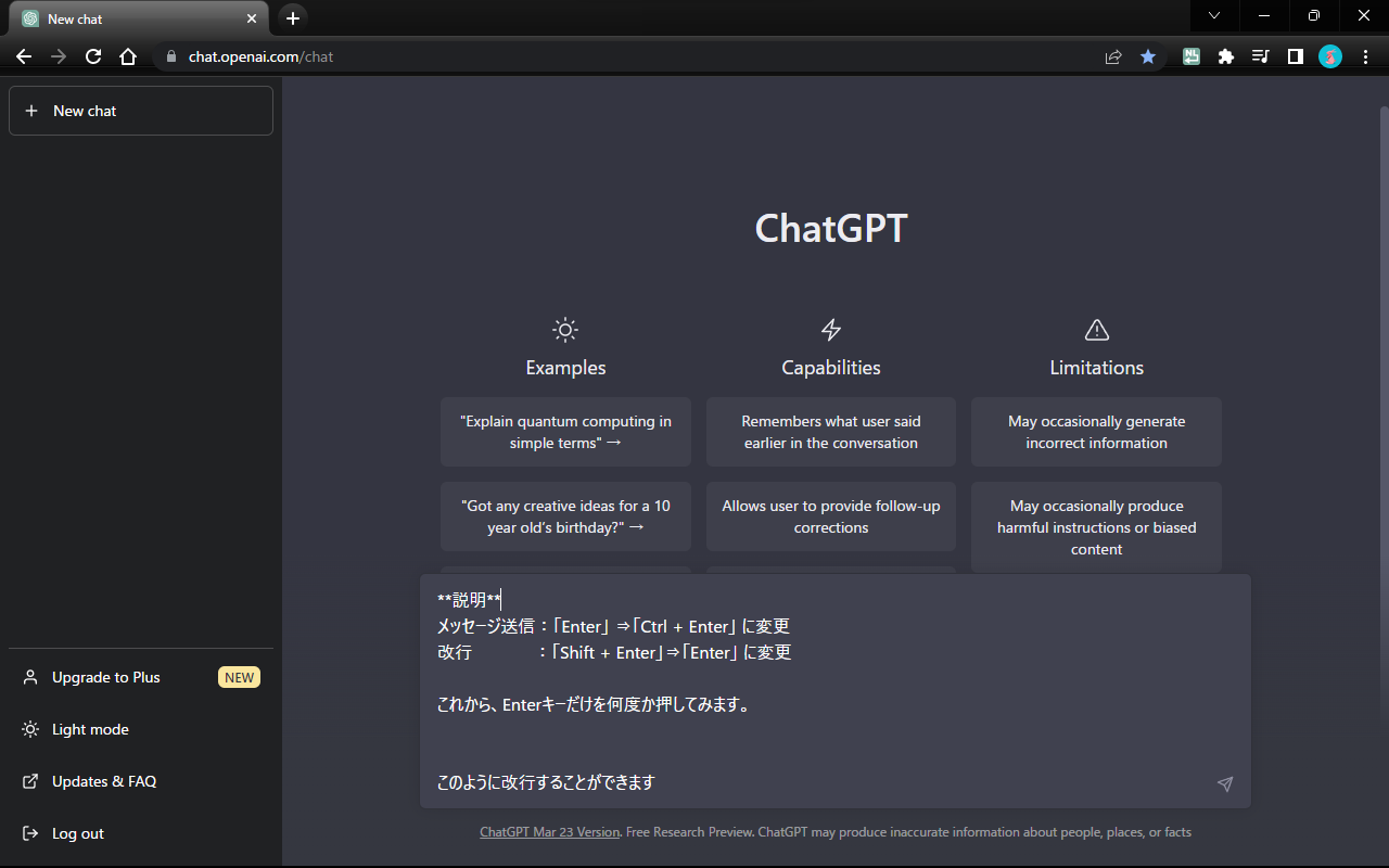 ChatGPT Ctrl+Enter Sender Preview image 0