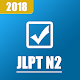 Download JLPT N2 - Japanese Test For PC Windows and Mac