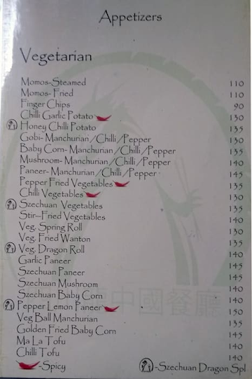 Szechuan Dragon menu 