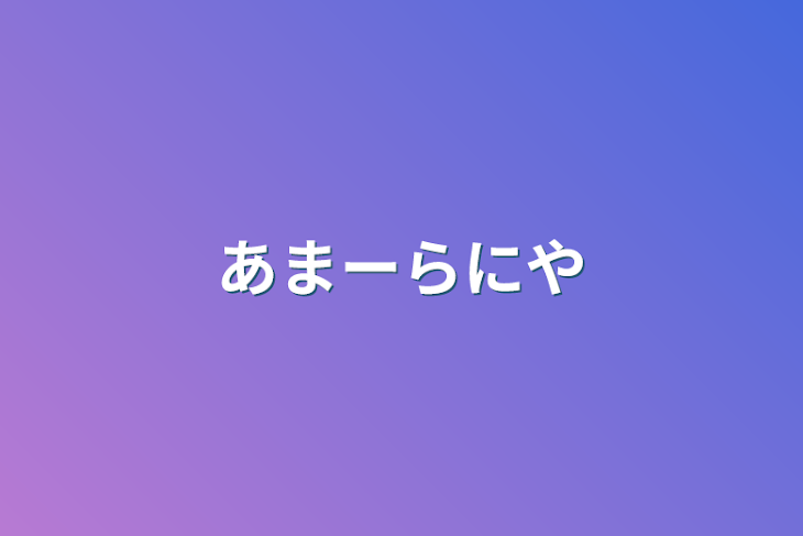 「ドラマ」のメインビジュアル