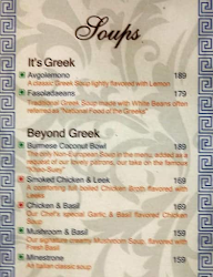 Greek Food & Beyond menu 1