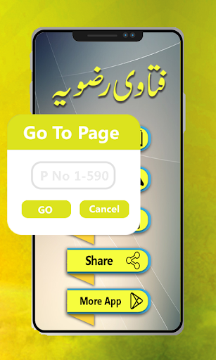 Fatawa Rizvia 17 Jild  Islamic Book