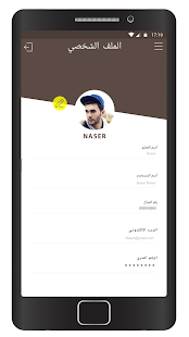 صهريج ‎(圖4)-速報App