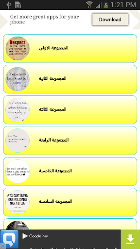 توبيكات انجليزية منوعة