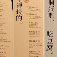 開飯川食堂