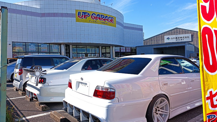 チェイサーの1jz・ツアラーＶ・納車式・福岡に関するカスタム事例の投稿画像2枚目