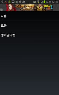 피아노 하농 Screenshots 1