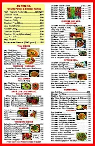 A2B - Adyar Ananda Bhavan menu 4