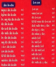 Shree Kambeshwar menu 1