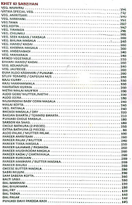 Vatika Garden Restaurant & Bar menu 5