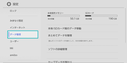 大容量のマイクロSDカードを購入する