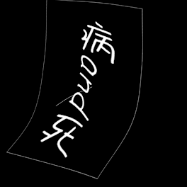 こーちゃん専用部屋