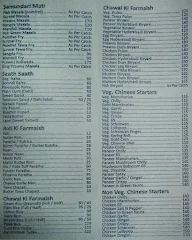 Madhuri Bar & Restaurant menu 1