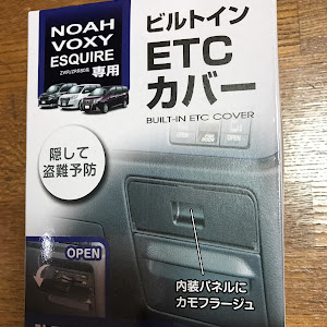 ヴォクシー ZRR80W