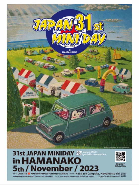 ミニクーパー1.3の10月も宜しくお願いします🙇‍♀️・毎回いいねありがとうございます🙏・イベント会場のギャラリーの車も👍・旧車保存会・絶版車愛好会❣️に関するカスタム事例の投稿画像27枚目