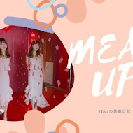 Meat Up 覓晌(桃園藝文店)