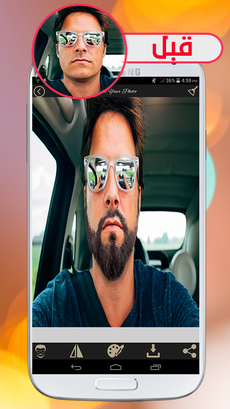 Beard Booth Screen 3