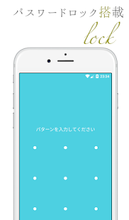 美しい日記帳 ange-アンジュ（かわいい・写真・無料）(圖8)-速報App