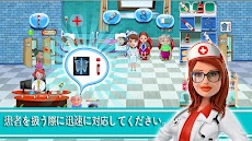 医師 ダッシュ -  病院 世界 ゲームのおすすめ画像4