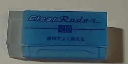 購入品紹介！   100円でした♪150円でもう1段階大きいものも！