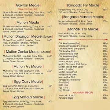 The Assal Kolhapuri Tadka Kitchen menu 