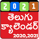 Cover Image of 下载 Telugu Calendar 2020-2021 1.65 APK