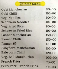 Bansuri Sweets menu 2