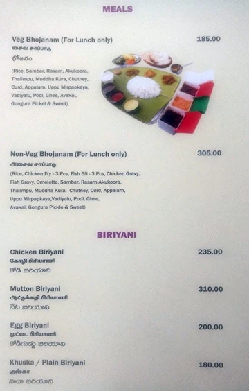 Amaravathi menu 