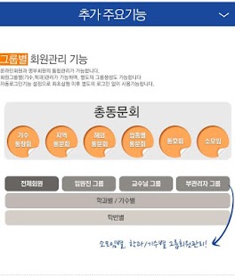 (사)한국CPM협회 - náhled