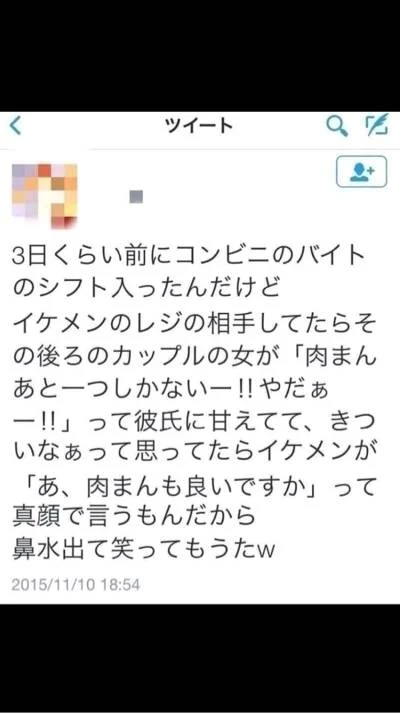 「報告なので出来れば見て下さい」のメインビジュアル