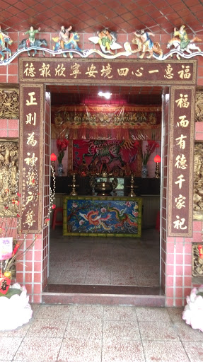 暖暖一心宮temple