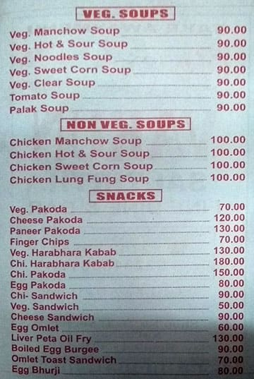 Varun menu 