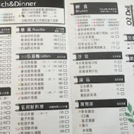 歐兔啡食館